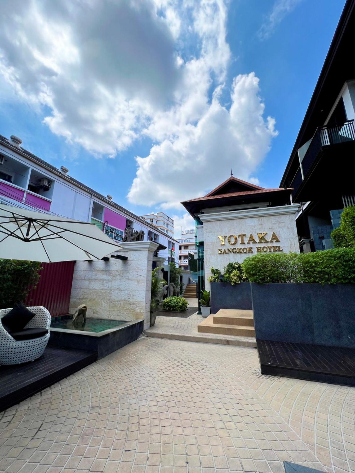 Yotaka Bangkok Hotel Экстерьер фото