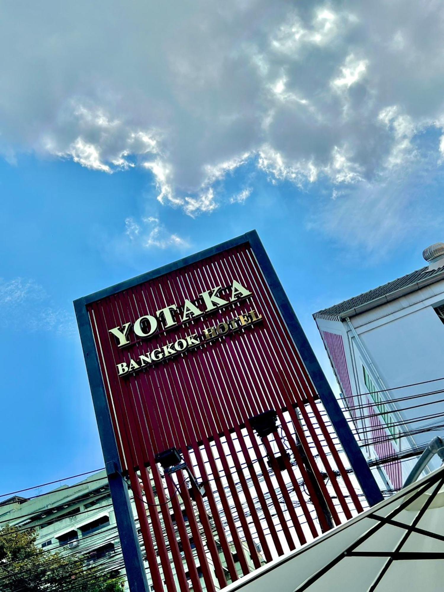 Yotaka Bangkok Hotel Экстерьер фото